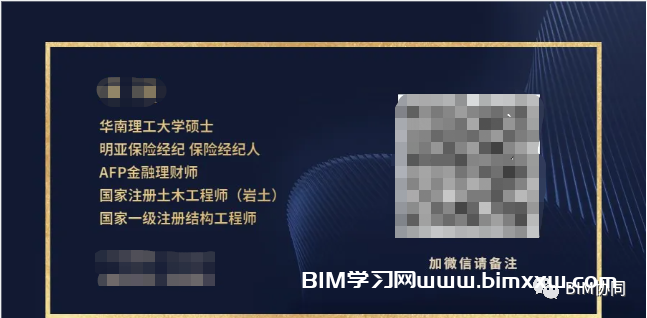 施工轉bim怎么樣,施工人員轉行bim工程師  第2張