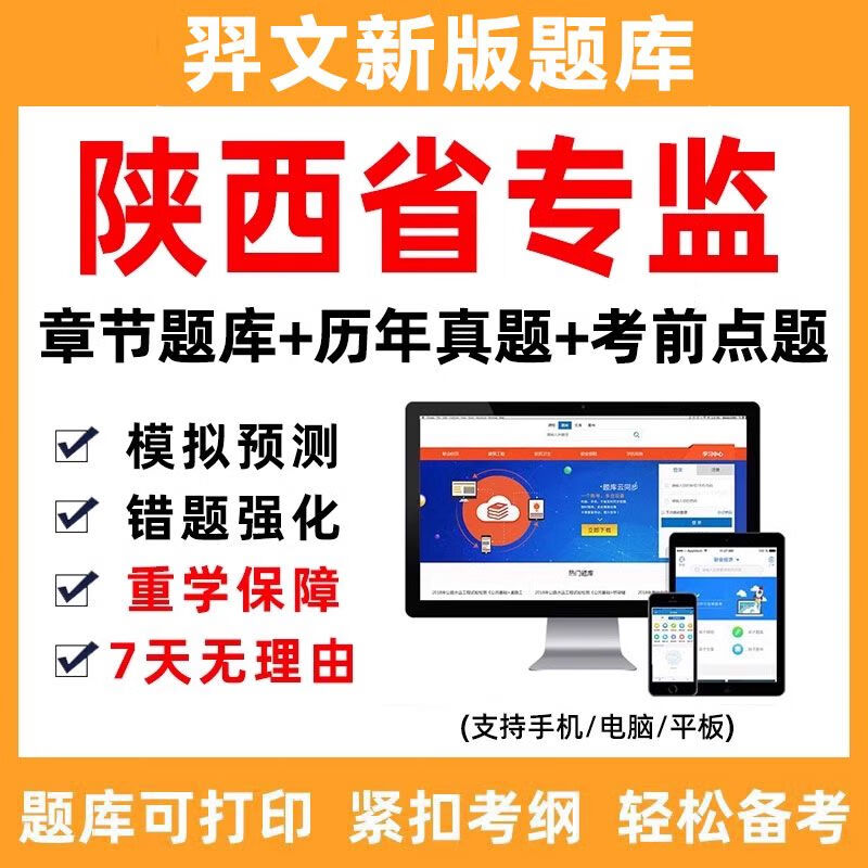 陜西省現有注冊監理工程師多少人,陜西省注冊監理工程師人數  第1張