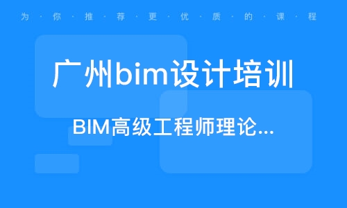 包含bim高級工程師作品策劃論文的詞條  第2張