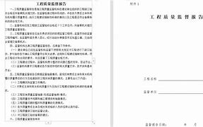 結構工程師對外學習工作報告,結構工程師年度總結報告范文大全  第1張