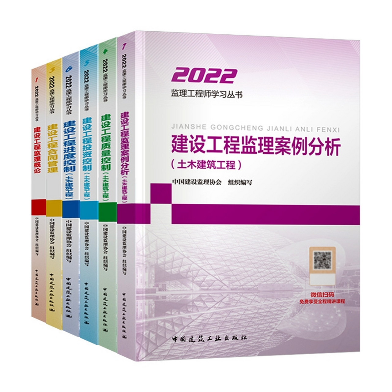 國家監理工程師取消,取消監理工程師資格證書  第1張