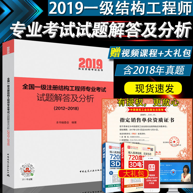 一級結(jié)構(gòu)工程師待遇一級結(jié)構(gòu)工程師待遇多少  第1張