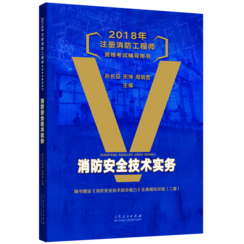 考取注冊消防工程師證有用嗎知乎,考取注冊消防工程師證有用嗎  第1張