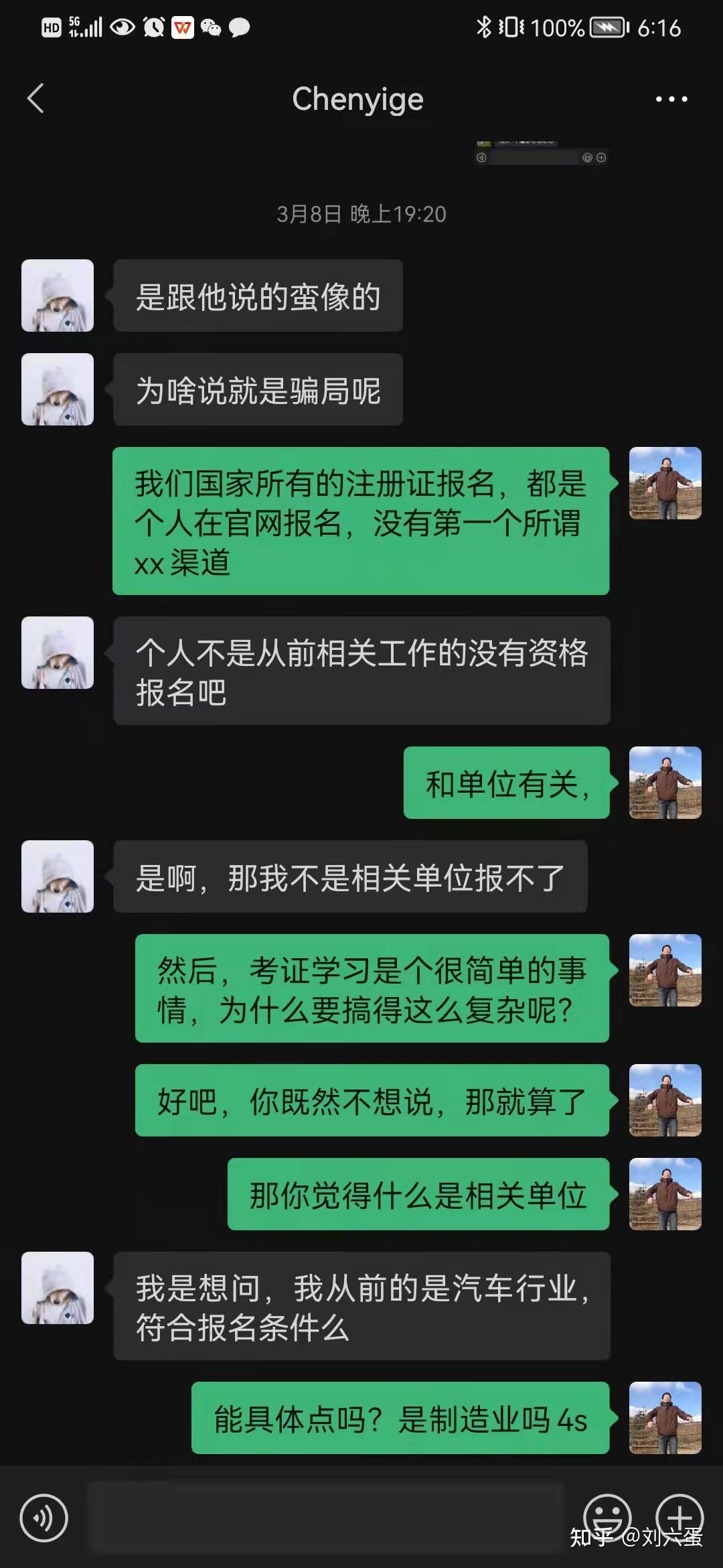 消防工程師可以自己報考嗎,消防工程師可以自己考么  第2張