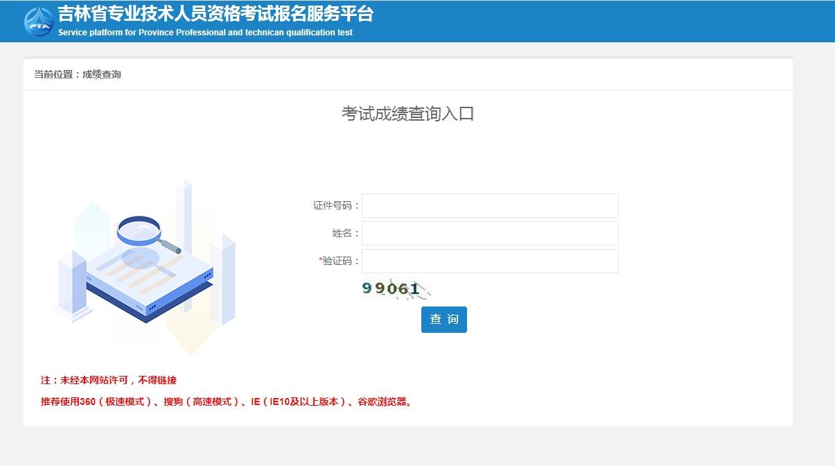 二級建造師注冊項目查詢,二級建造師增項注冊查詢  第1張