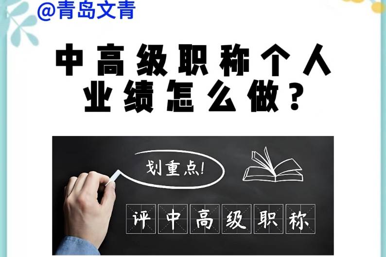 如何評副高安全工程師職稱,如何評副高安全工程師  第2張