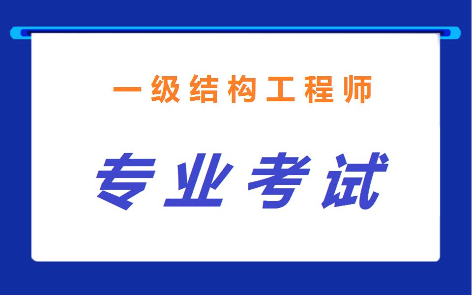 結構工程師橋梁,橋梁結構工程師待遇  第1張