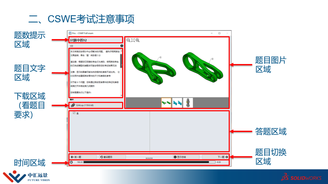 天津結(jié)構(gòu)工程師證書領(lǐng)取地點(diǎn)查詢天津結(jié)構(gòu)工程師證書領(lǐng)取地點(diǎn)  第1張