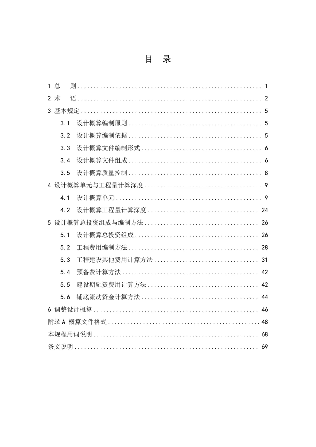 住建部bim工程師報考條件,住建部bim工程師報考條件要求  第2張