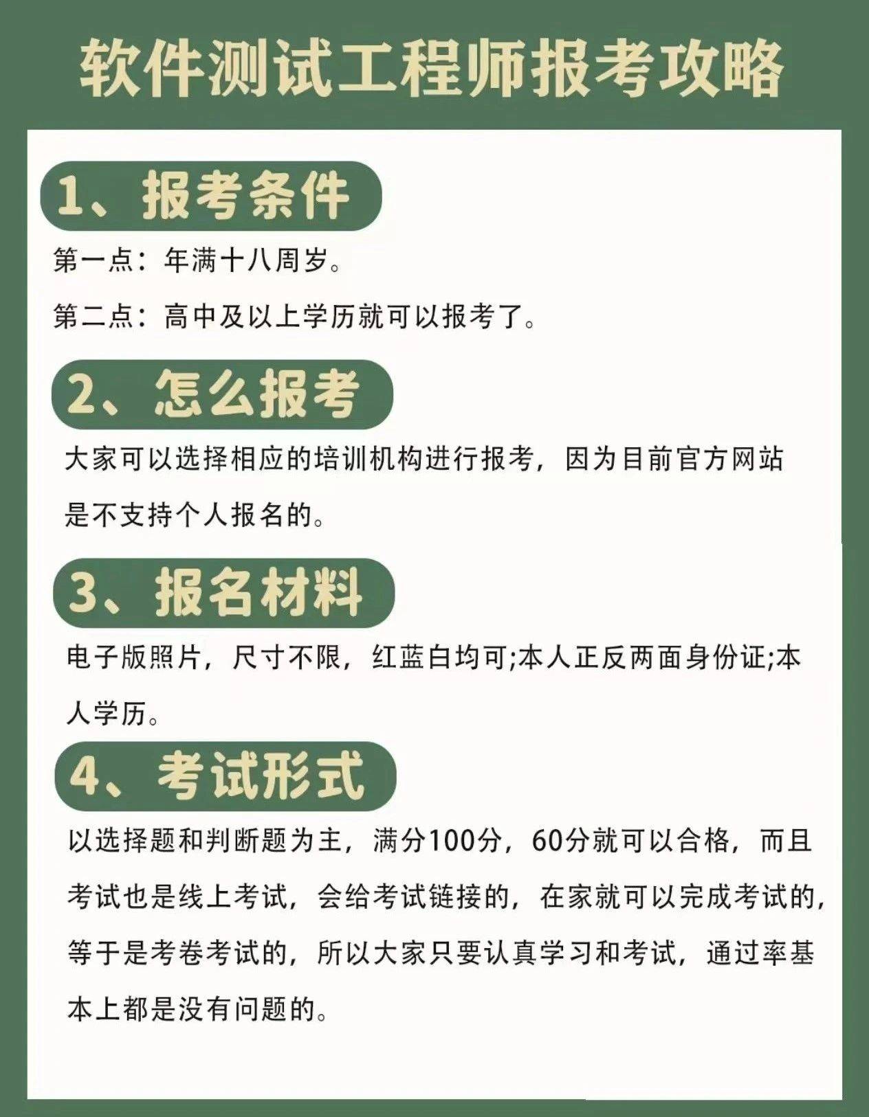 立臻工程師薪資結構怎么樣立臻工程師薪資結構  第1張