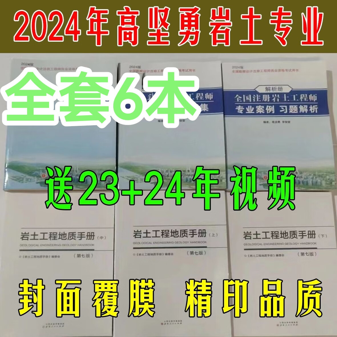 巖土工程師案例考試,巖土工程師案例題都是選擇題嗎  第2張