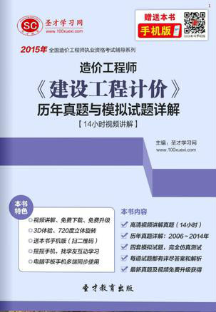 造價工程師計價教材有哪些,造價工程師計價教材  第1張