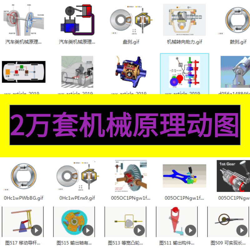 初級機械結構工程師,初級機械結構工程師考試題庫  第1張