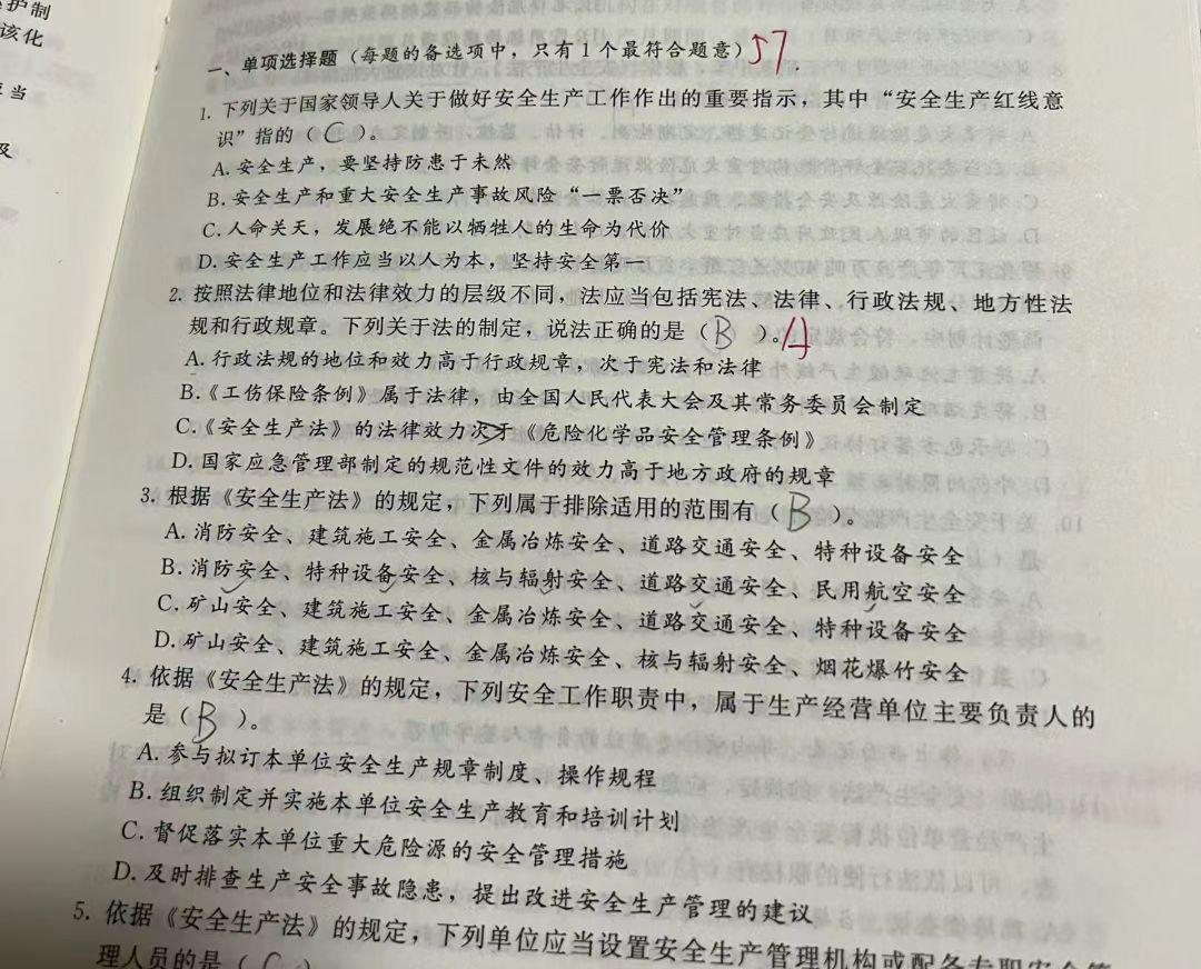 一個月學習安全工程師能過嗎安全工程師一般月收入都上中大網校  第1張