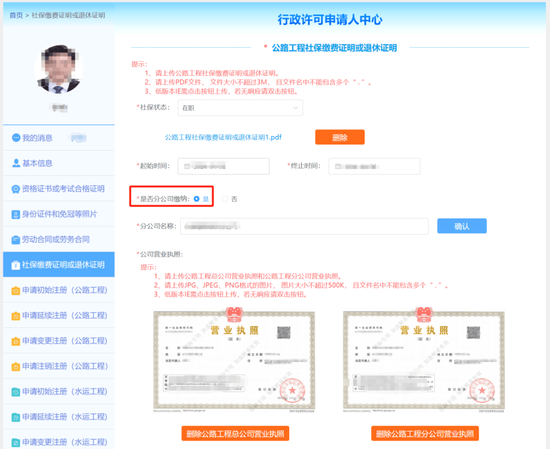 注冊監理工程師重新注冊,注冊監理工程師重新注冊需要提供畢業證證書認證報告嗎  第1張