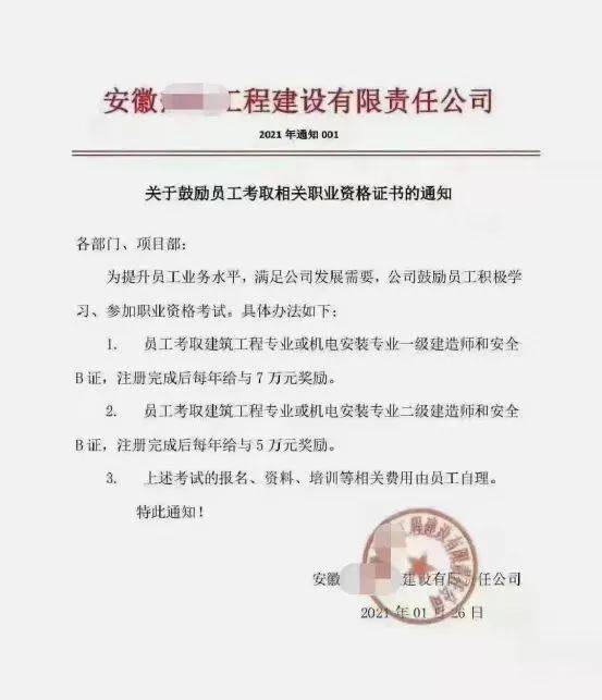 二級建造師哪一門好考二級建造師考試科目哪個好考  第1張