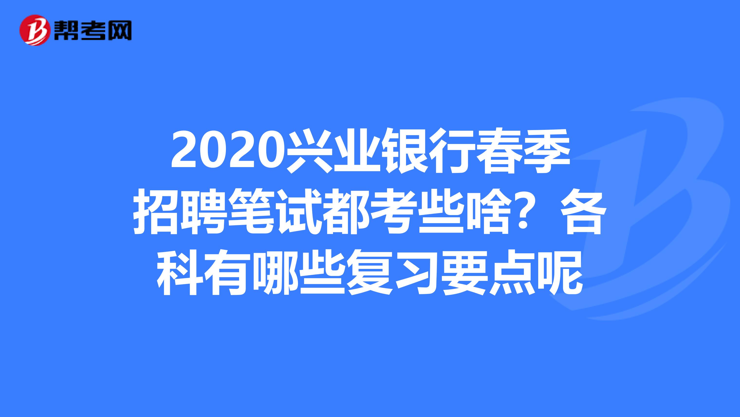 結構工程師面試自我介紹新北洋結構工程師筆試  第2張