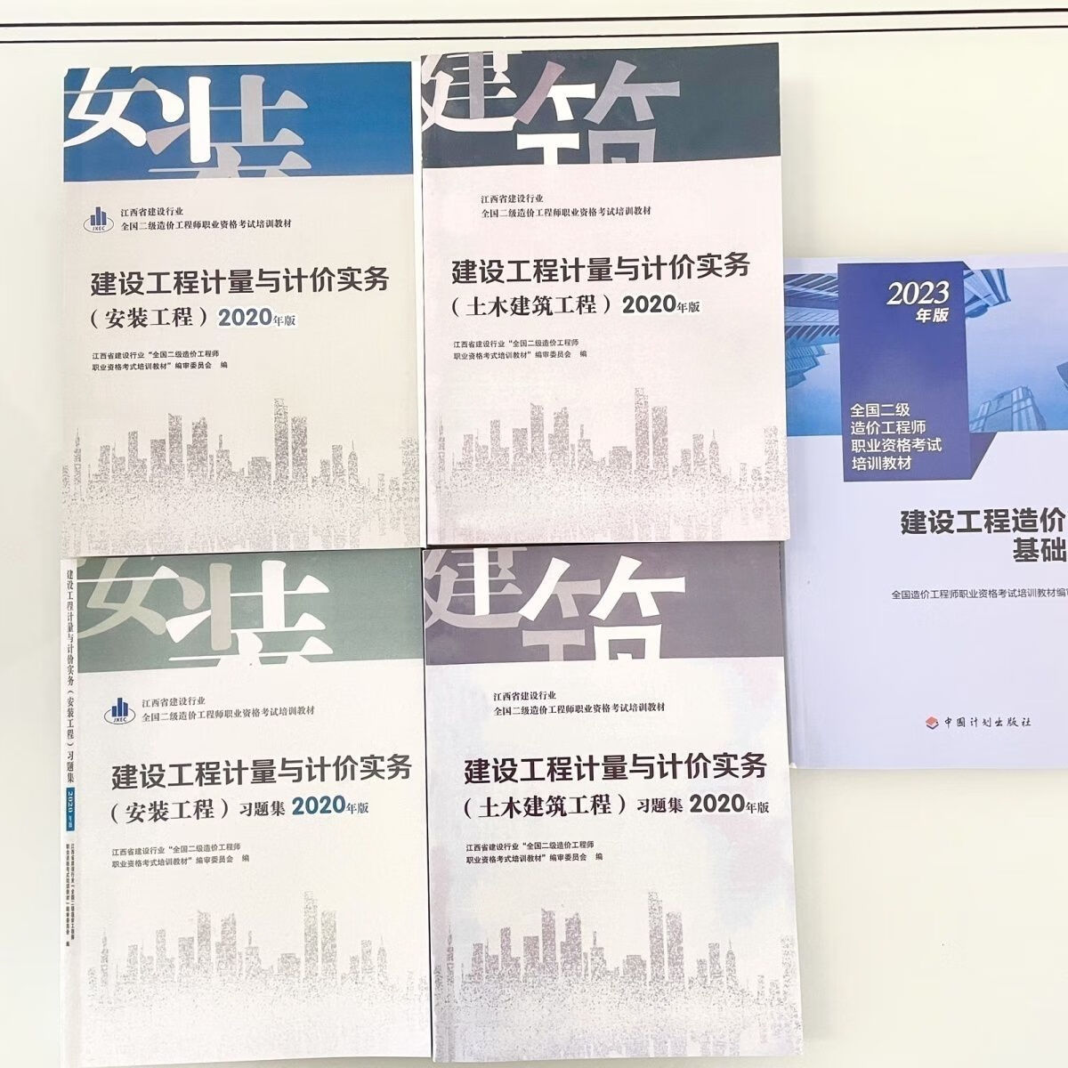 江西省造價工程師,江西造價員證書查詢網  第1張