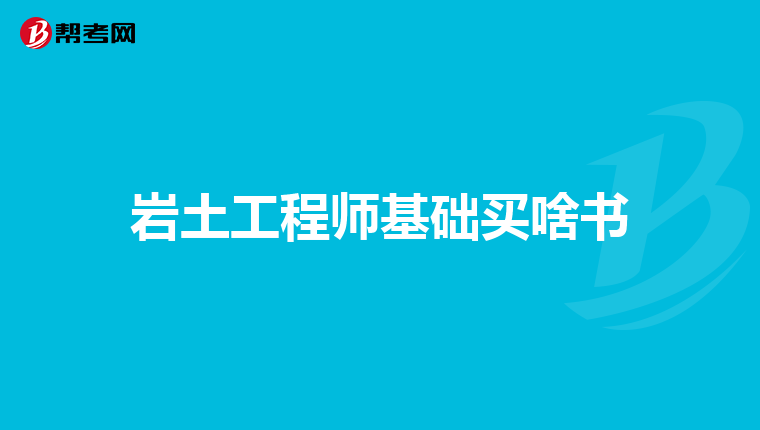 二級造價工程師掛證費用,二級造價工程師掛靠費  第2張