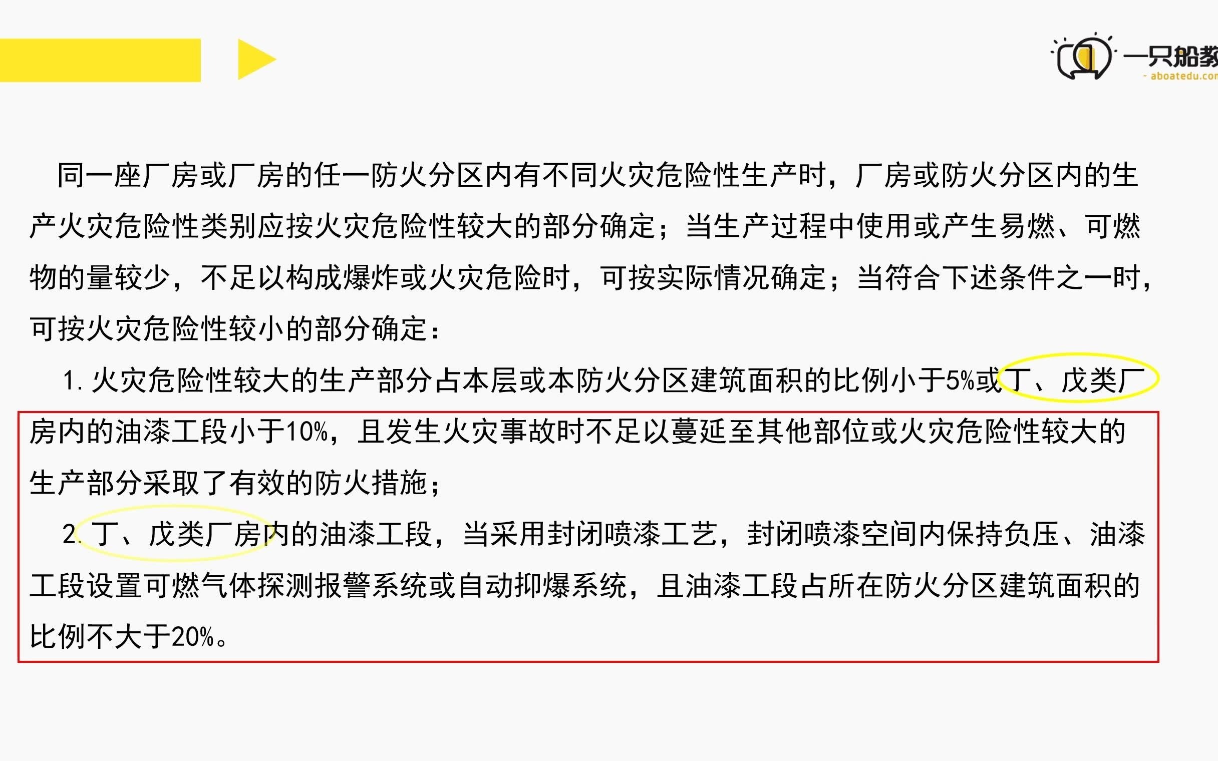 二級注冊消防工程師電子教材,二級注冊消防工程師在哪個網站報名  第1張