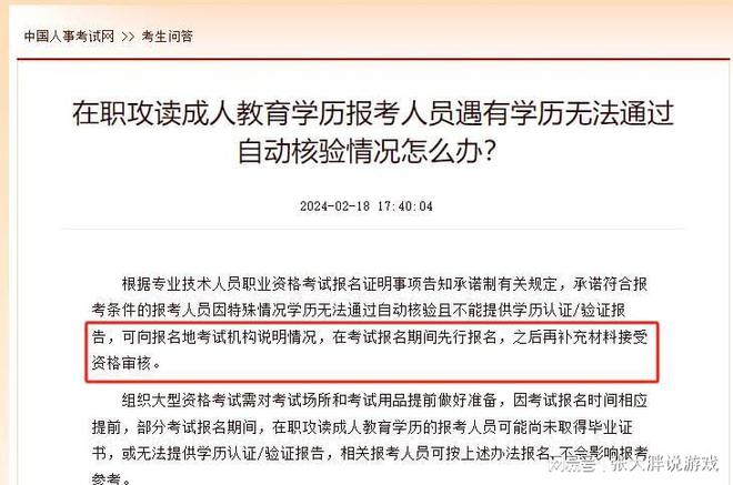 福建注冊安全工程師報名條件福建省注冊安全工程師繼續教育  第2張