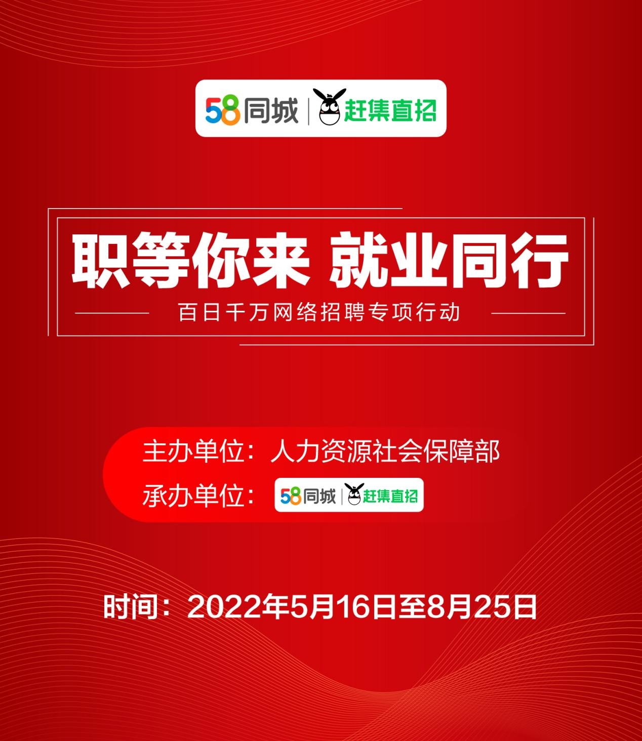 一級建造師招聘50萬,一級建造師招聘58  第1張