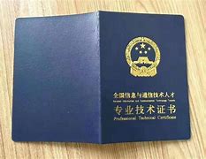 2021年郵電bim證書好考嗎,郵電bim工程師證書含金量  第1張