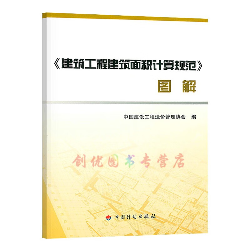 造價工程師合格標準2019,造價工程師規(guī)范  第1張