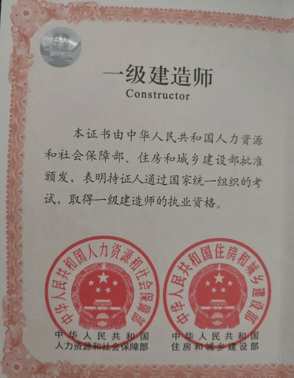 南昌一級建造師南昌一級建造師培訓機構  第1張