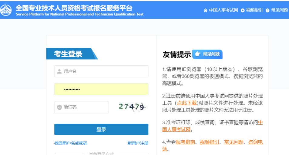 一級建造師準考證打印時間2024一級建造師準考證打印時間  第1張