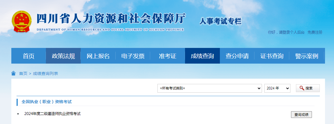 中文專業可以考二級建造師嗎中文專業可以考二級建造師嗎女生  第2張