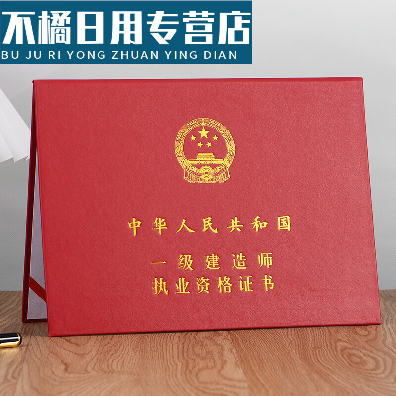 會計專業可以考一級建造師證嗎,會計專業可以考一級建造師嗎  第2張