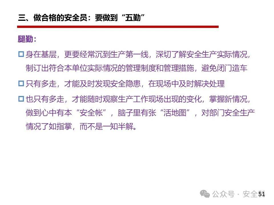 注冊安全工程師掛出去多少錢一年,注冊安全工程師掛靠一年多少錢  第2張