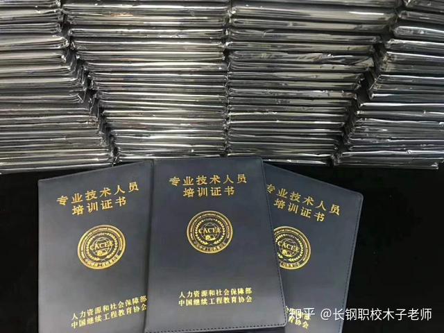 bim工程師接私活怎么接,bim可以接私活嗎  第1張