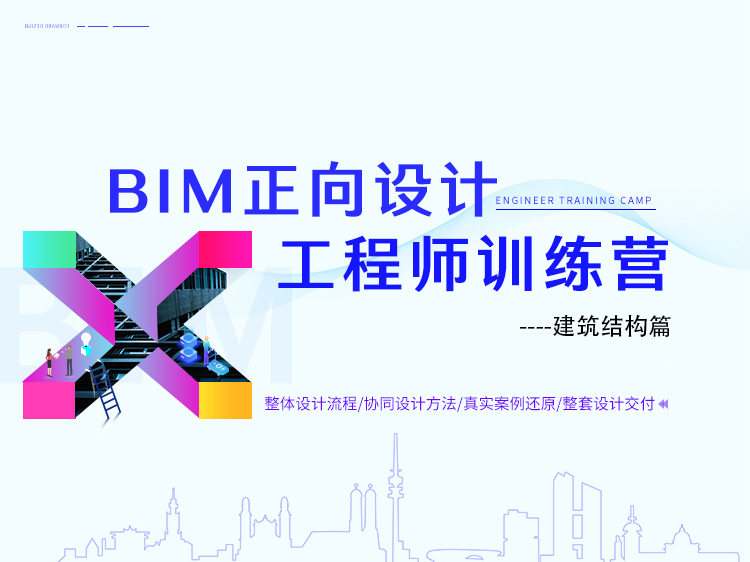 bim工程師工作心得體會和感悟,bim工程師工作心得體會  第2張