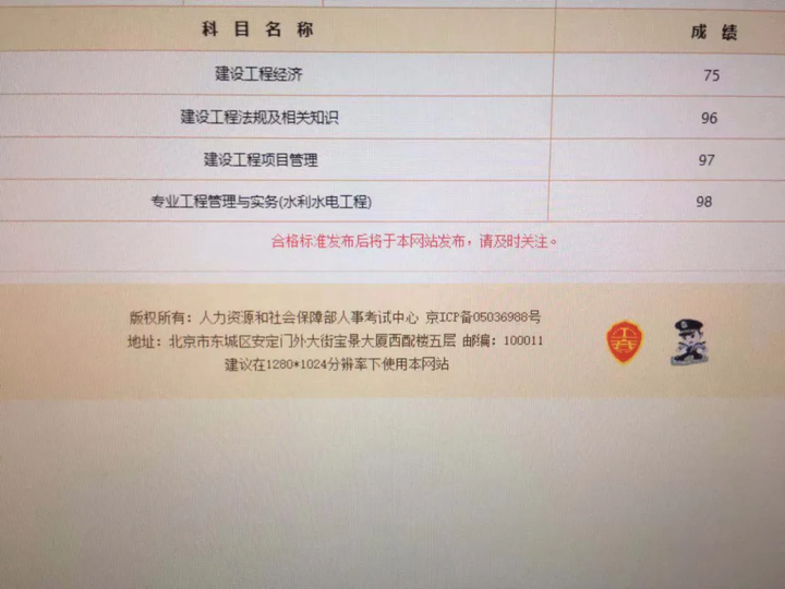 2021年海南省一級建造師報名時間,海南一級建造師成績查詢時間  第1張