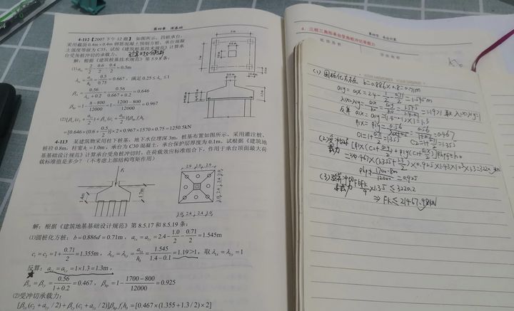 巖土工程師施工單位可以報名嗎施工單位如何報考巖土工程師  第1張