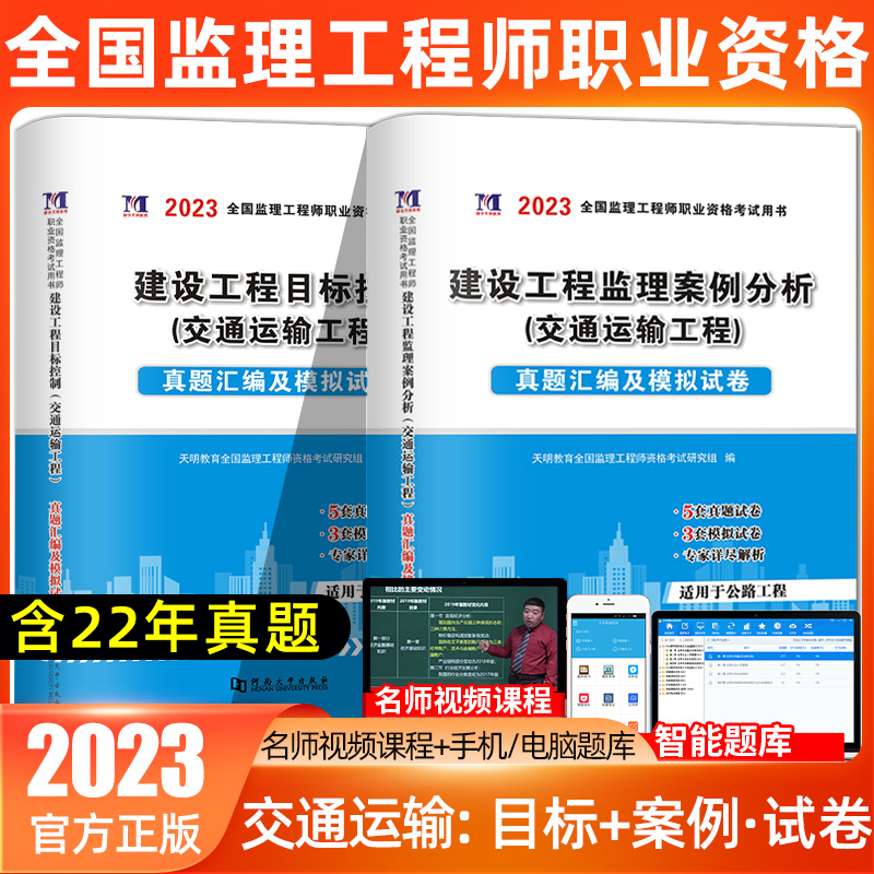 注冊監理工程師歷年真題及格能過嗎,注冊監理工程師歷年真題  第2張