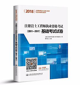 注冊巖土工程師考過了可以管幾年注冊巖土工程師證書會不會取消  第1張