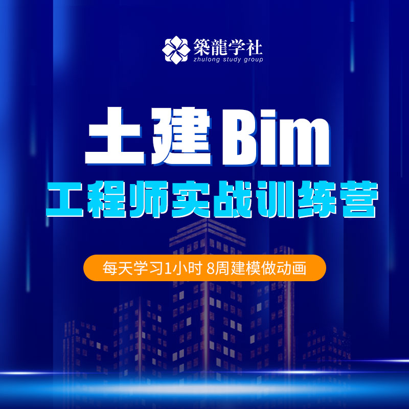 bim工程師以后的前景怎么樣做bim工程師的工作怎么樣  第2張