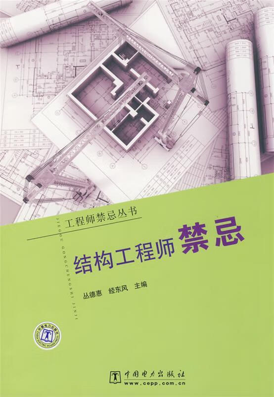 led照明結構設計工程師,照明結構工程師  第1張