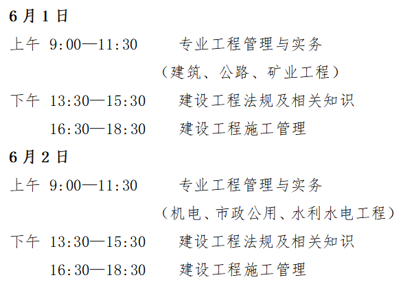 江西二建證書查詢系統,江西省二級建造師查詢  第1張