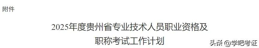 二級建造師哪個專業最容易考二級建造師哪個專業好考一點  第2張