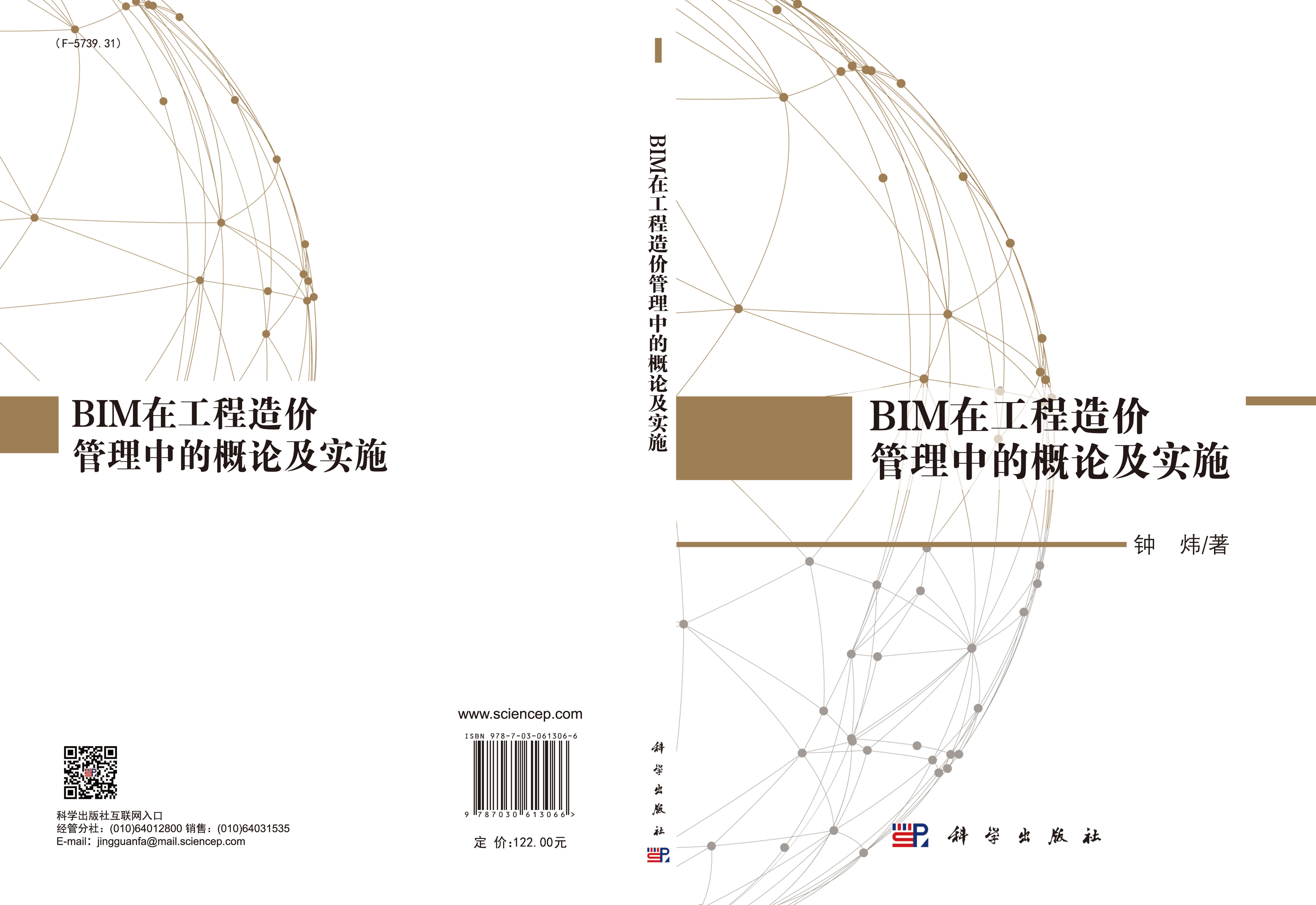 汕頭造價bim工程師,汕頭造價bim工程師考試時間  第1張