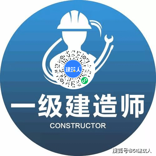 二級建造師找工作薪水,二級建造師的工資收入  第2張