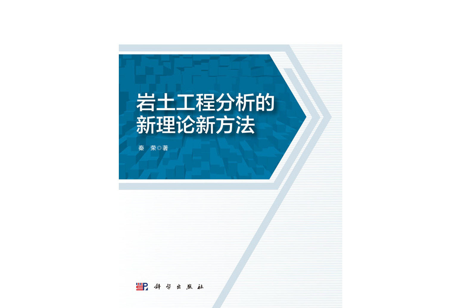 巖土工程師課件百度網(wǎng)盤下載,巖土工程師課件百度網(wǎng)盤  第1張