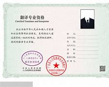 領(lǐng)取注冊消防工程師證書注冊消防工程師拿到證后該怎樣  第2張