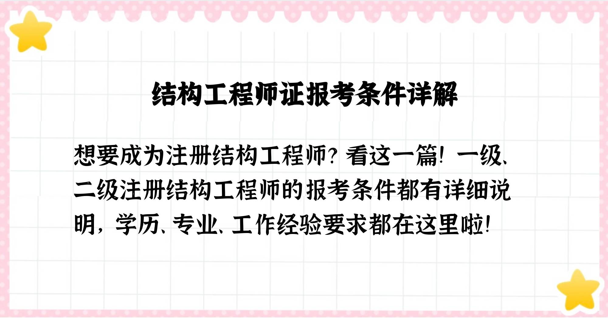 工業(yè)結(jié)構(gòu)工程師工業(yè)結(jié)構(gòu)工程師會(huì)被ai取代嗎?  第2張