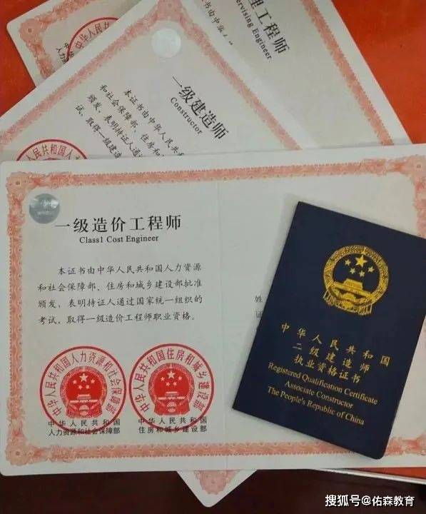 二級建造師和一級建造師的區(qū)別,二級建造師和一級建造師的區(qū)別是什么  第2張