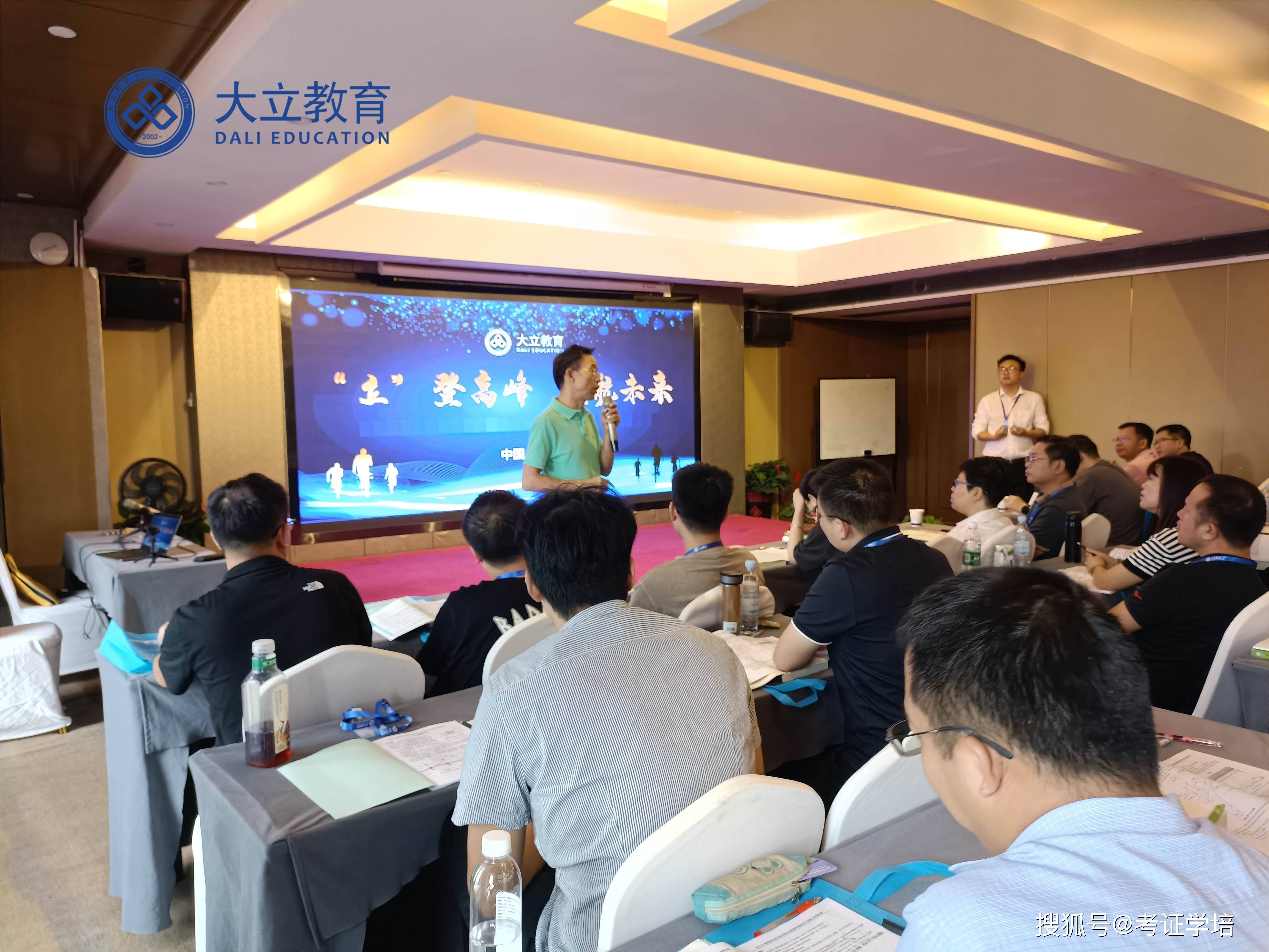 2021年二級建造師培訓(xùn)二級建造師培訓(xùn)考試  第2張